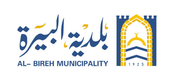 بلدية البيرة تؤكد جاهزيتها للطوارئ وتدعو المواطنين للالتزام بتعليمات السلامة
