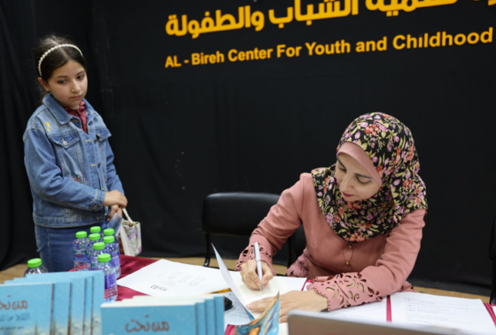 حفل إطلاق وتوقيع رواية “من تحت الثلج… عائلة تزهر”